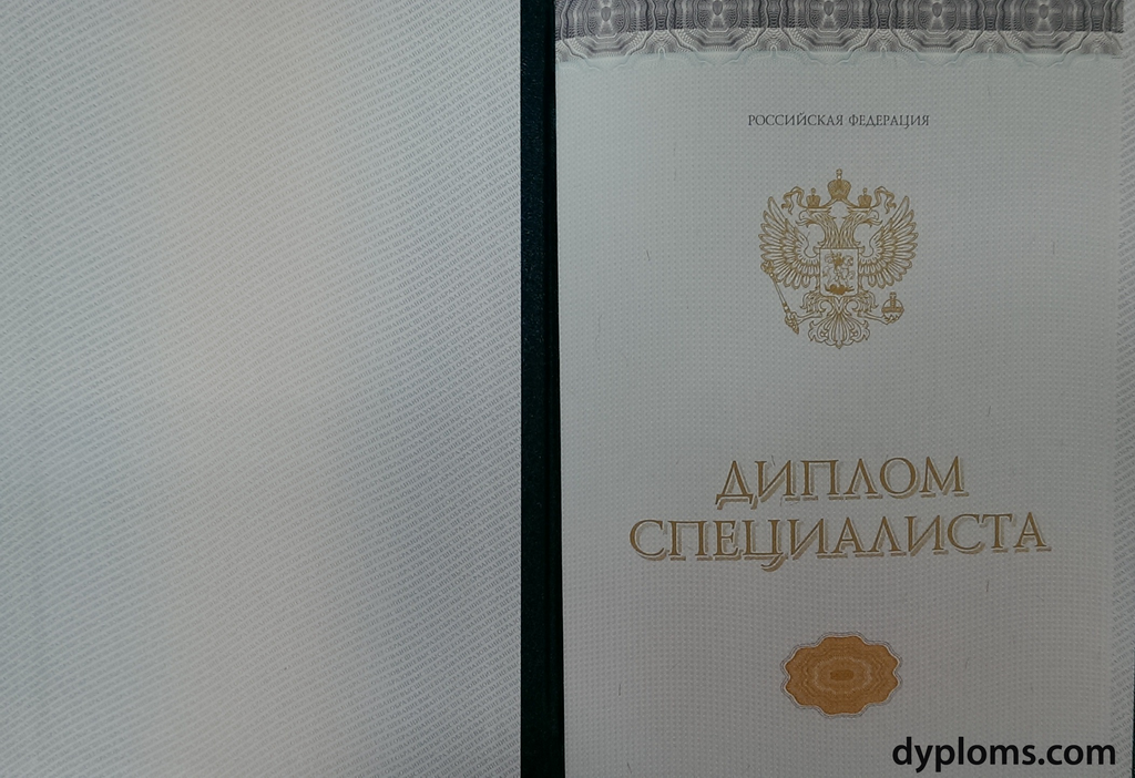 Купить диплом в Армавире Ваш путь к успеху